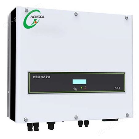 恒大太阳能供电系统 HD30kw-on 太阳能供电设备 南京和荣光伏能源太阳能发电系统解决方案