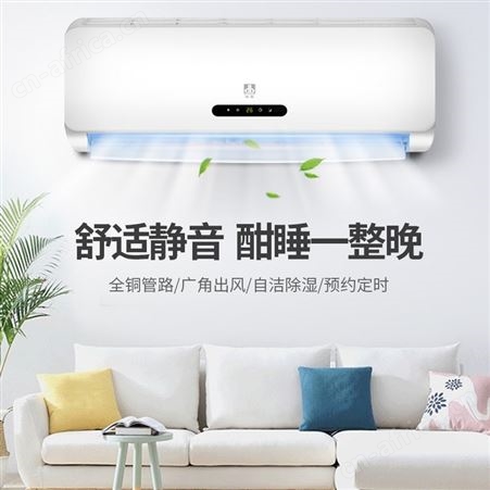 东宝夏立东松深凌家用挂机单冷大1.5匹空调冷暖1匹2p壁挂式变频全铜管节能