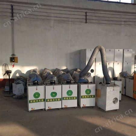 腾拓公司移动式焊烟净化器烟雾除尘器电焊机净化器焊烟净化器设备激光割净化器