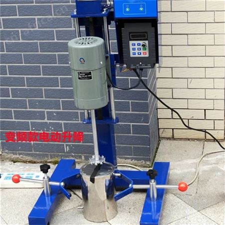 数显FS-400D分散机油漆涂料实验室搅拌砂磨研磨机变频高速分散机