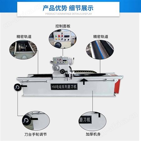 腾拓 大型数控电磁直线导轨破碎刀切纸刀磨刀机 大型磨刀机