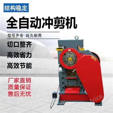 多功能冲剪机角钢槽钢切断机角铁冲孔液压一体机剪切机32-12型