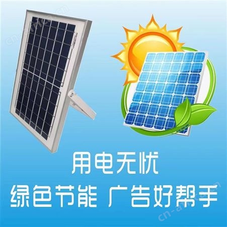 室外灯箱立牌喷绘布LED灯箱广告布户外双面发光太阳能充电广告牌