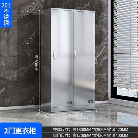 中腾信不锈钢更衣柜员工储物多门柜工厂无尘车间收纳带锁柜定制