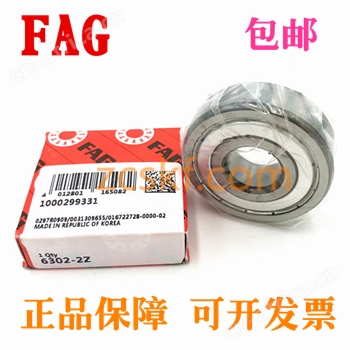 FAG深沟球轴承内径d 120-160mm型号目录 FAG深沟球轴承内径d 120-160mm型号目录