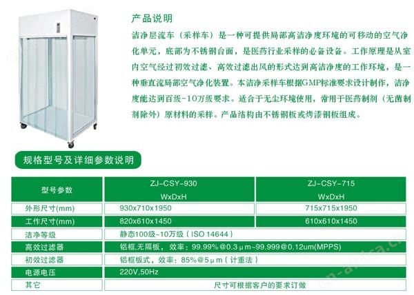 “梓净 “梓净
