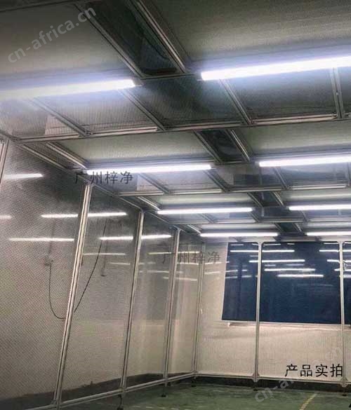 洁净棚送风天花 洁净棚送风天花