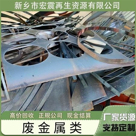 大量回收废铁工厂下脚料废机器报废汽车二手设备各种工厂拆迁