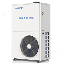 厨房专用空调XK-CF-15(厨房专用)5.2P