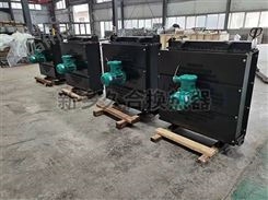 防爆液压油散热器