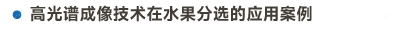 官方网站产品中心内页标题2样式编辑2-12.jpg