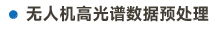 官方网站产品中心内页标题2样式编辑-02.png