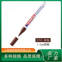 德国艾迪油漆笔edding751 耐高温耐油描金笔 不易褪色 旭恒