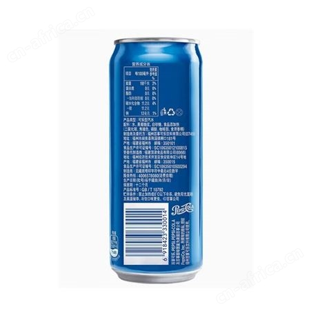 百事可乐高罐330ml*24 高听 细长罐 高厅饮料重庆团购批发