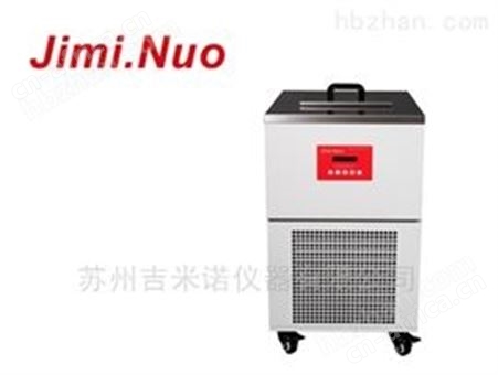 低温冷却液循环泵（-30℃～室温）