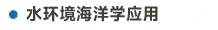 官方网站产品中心内页标题2样式编辑-04.jpg