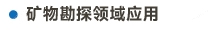 官方网站产品中心内页标题2样式编辑-03.jpg
