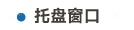 中标题-16.jpg