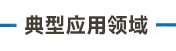 新-10.jpg