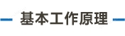 大标题-44.jpg