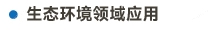 官方网站产品中心内页标题2样式编辑-02.jpg