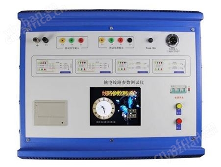 阻抗工频线路系统参数测试仪