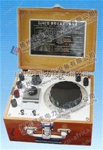 QJ57直流电桥 直流单臂电桥