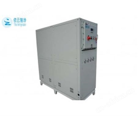 水冷低温复叠式冷水机