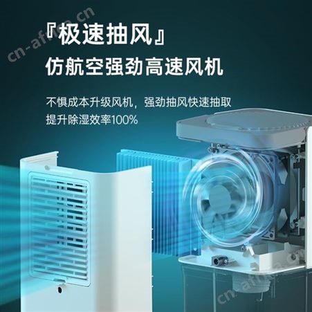 卡蛙KW-CS01小方盒除湿器除湿机家用小型吸湿防潮干燥卧室抽湿器
