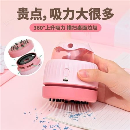 二合一桌面吸尘器卷笔刀手持桌面吸尘器便携无线usb充电迷你家用