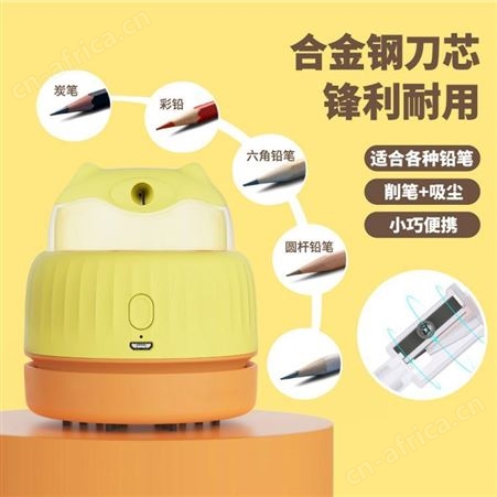 二合一桌面吸尘器卷笔刀手持桌面吸尘器便携无线usb充电迷你家用