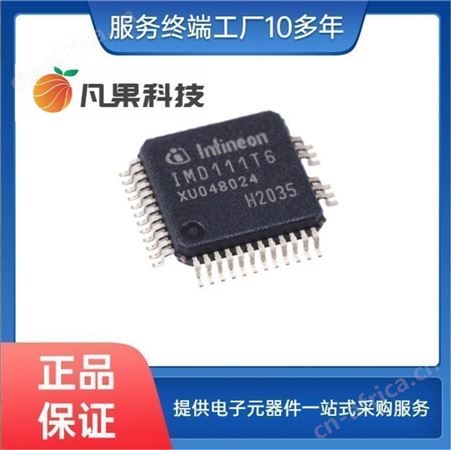 LDL212DRLDL212DR 集成电路(IC) ST/意法半导体 封装SOIC-8_150mil 批次21+