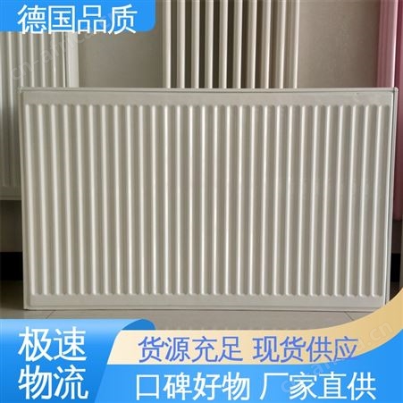 威尔菲尼斯 安装方便 可调节温度 钢制板式散热器