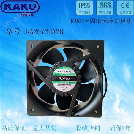 KAKU卡固380V风机 KA2072HA3B