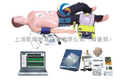 电脑高级功能急救训练模拟人