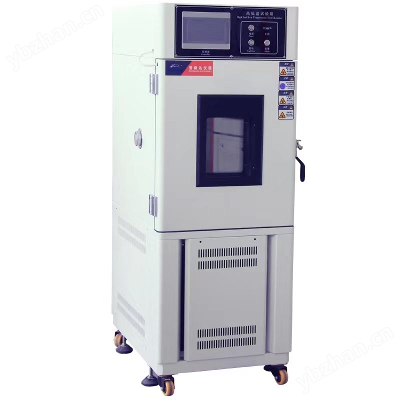 GDW高低温试验箱