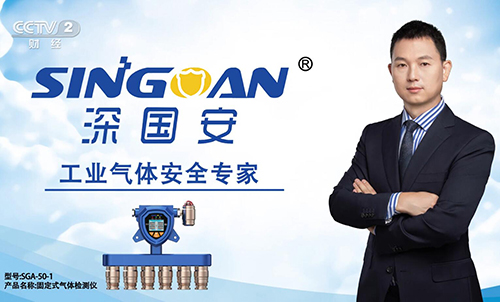 工业气体安全专家 工业气体安全专家