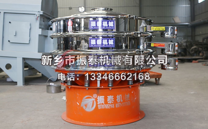 1000型2层振动筛2 1000型2层振动筛2