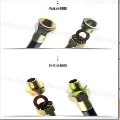 订做各种型号防爆挠性连接管