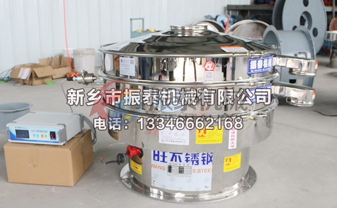 铝粉超声波振动筛