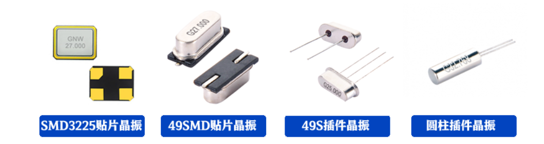 关于晶振外壳接地问题