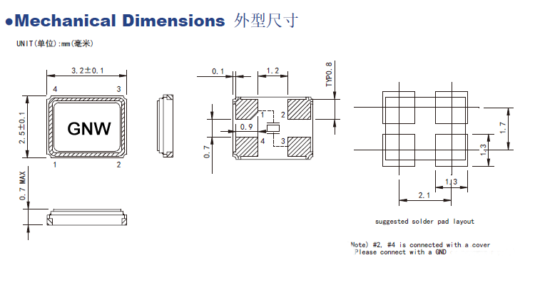 贴片无源晶振SMD3225/贴片有源OSC3225封装尺寸及电气参数