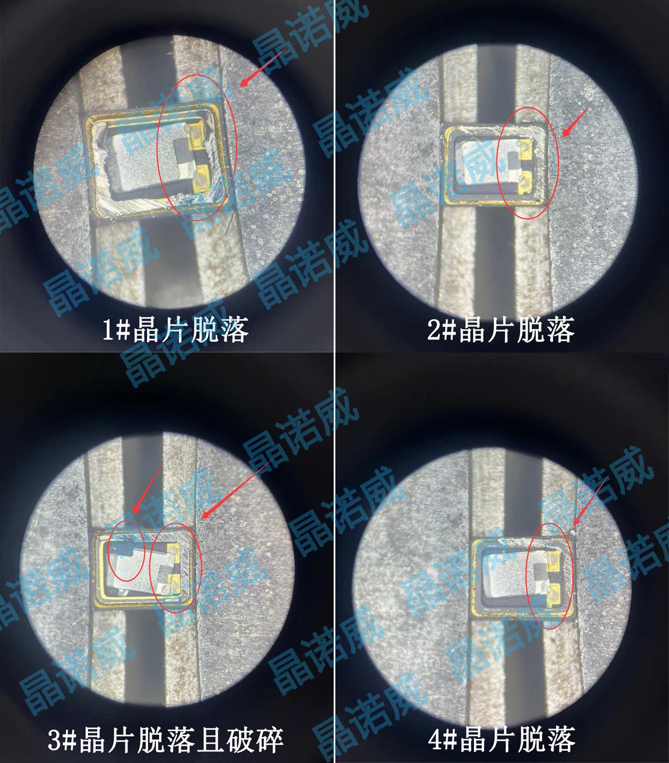 射频晶振选型及使用注意事项