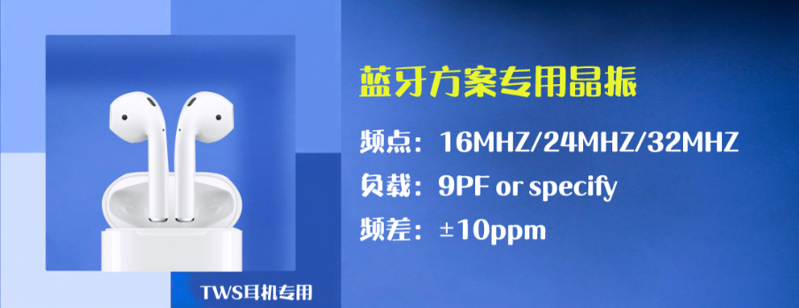 晶体是什么？常见晶体都有哪些? 晶体的作用是什么？