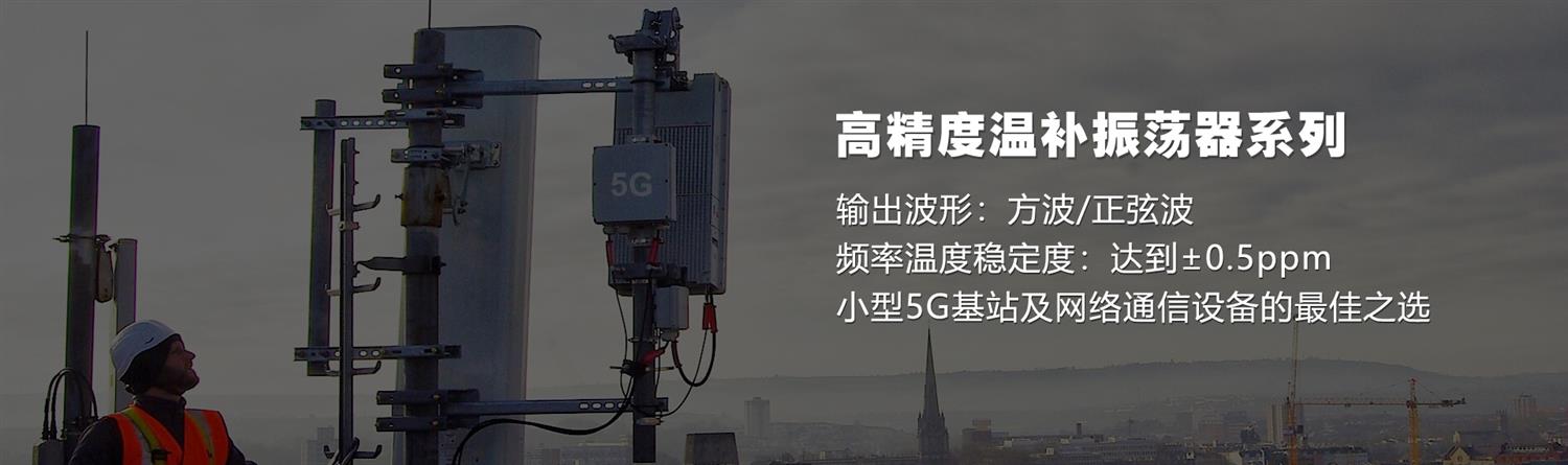 晶振生产厂家怎么选? 晶振生产厂家怎么选?