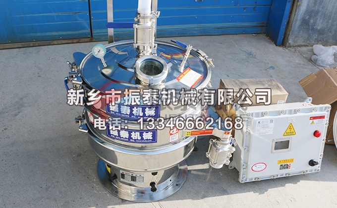 600型铜粉氮气保护超声波振动筛